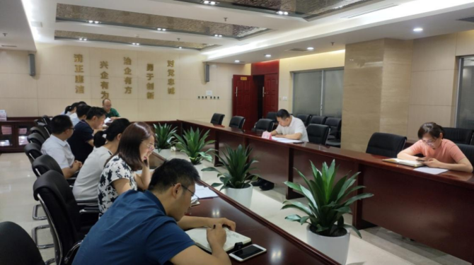 新征程 再出發(fā) || 公司風控條線、國信小貸召開2022年上半年經營分析會