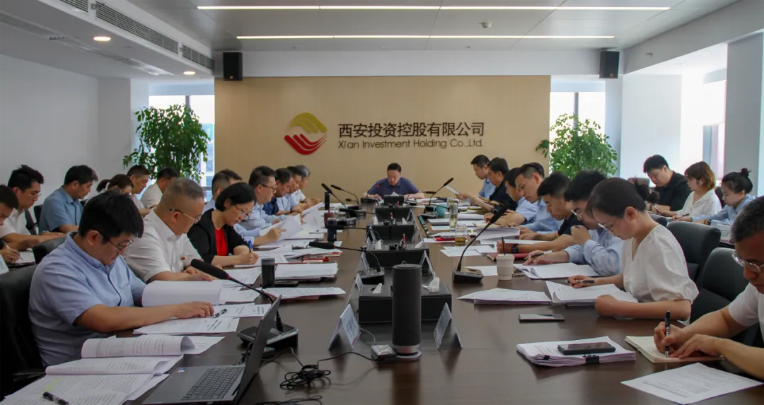 公司召開黨委會(huì)議 認(rèn)真學(xué)習(xí)習(xí)近平總書記關(guān)于金融工作、國有企業(yè)改革發(fā)展重要論述摘編等