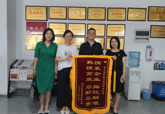 穩(wěn)經(jīng)濟(jì)、優(yōu)環(huán)境 || 高效服務(wù)，“疫”路同行