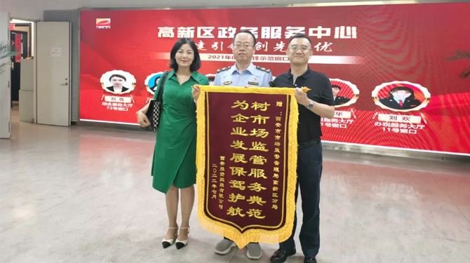 穩(wěn)經(jīng)濟(jì)、優(yōu)環(huán)境 || 高效服務(wù)，“疫”路同行