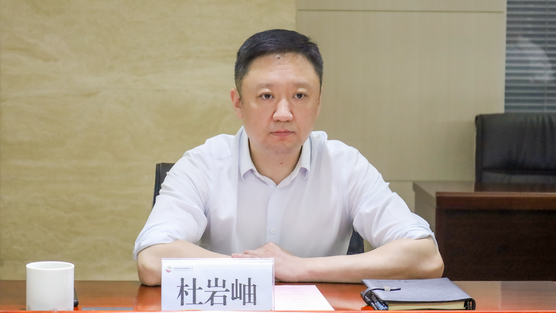公司與中國(guó)兵器裝備集團(tuán)、廣開(kāi)控股集團(tuán)開(kāi)展座談交流