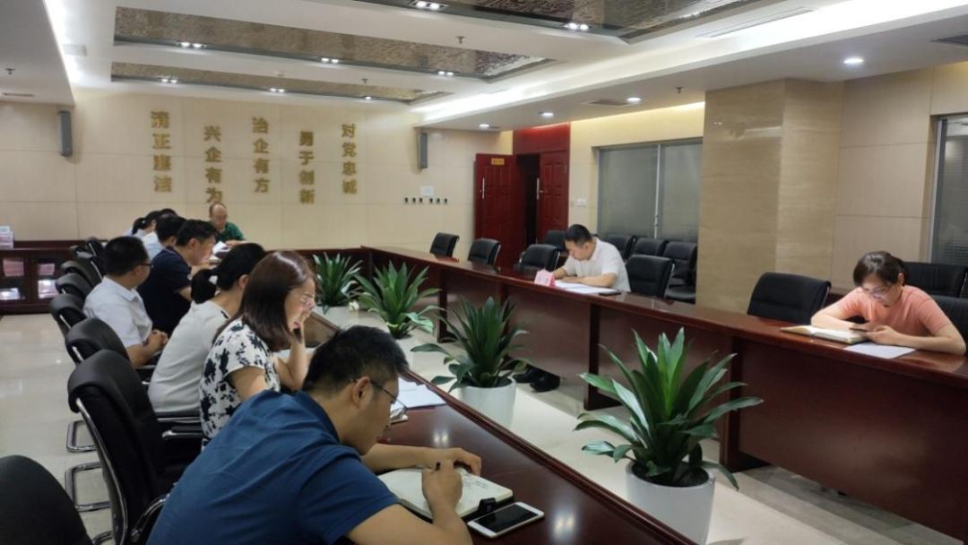 新征程 再出發(fā) || 公司風(fēng)控條線、國信小貸召開2022年上半年經(jīng)營分析會