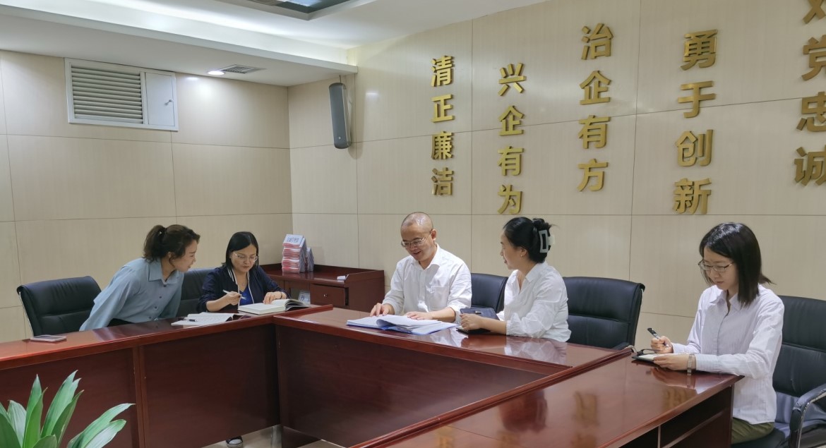 審計(jì)部學(xué)習(xí)經(jīng)濟(jì)責(zé)任審計(jì)新規(guī)，修訂公司相關(guān)制度