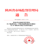 “夯基壘臺、立柱架梁，養(yǎng)老地方標準實施取得積極成效