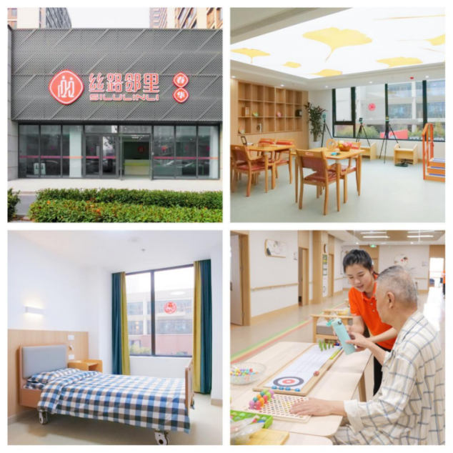 西安浐灞國際港2024年養(yǎng)老護理職業(yè)技能競賽圓滿落幕！